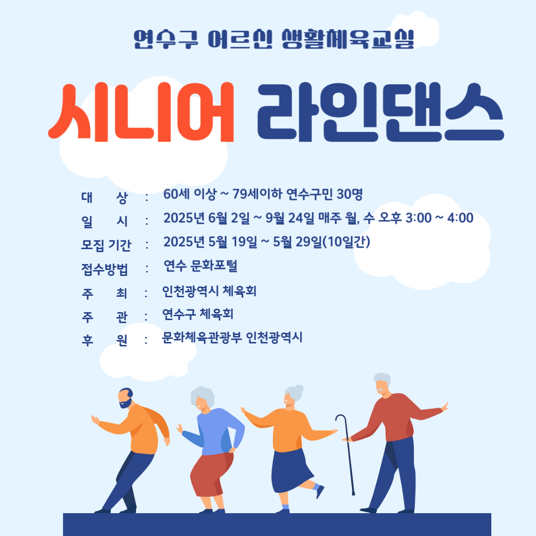 강좌 사진